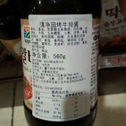 食品酒水標(biāo)簽