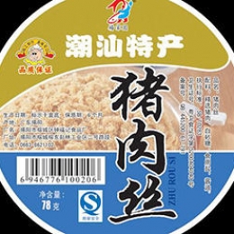 食品酒水標(biāo)簽